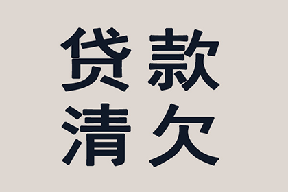 31万债务终以12万达成和解