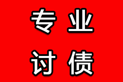 信用卡逾期还款处理指南
