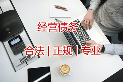 执行完毕后如何追讨欠款？